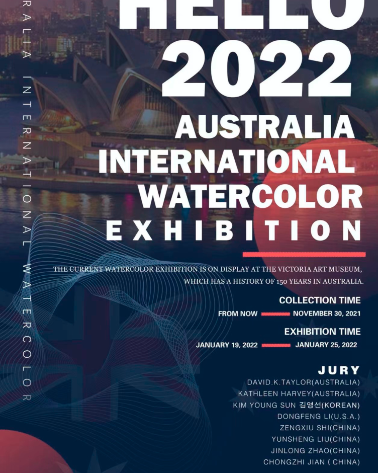 Watercolour exhibition flyer