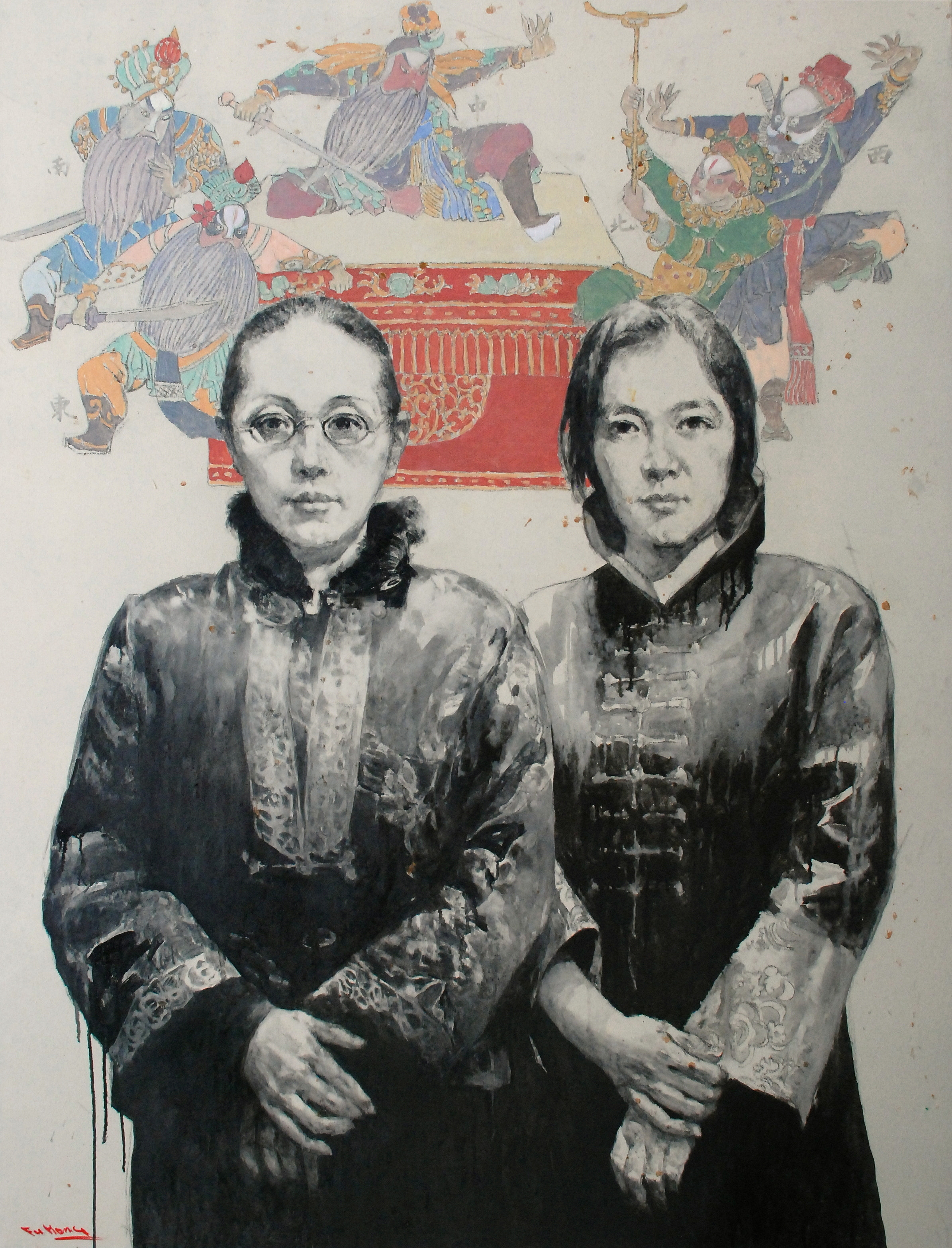 60 Years of Art Life: A Retrospective Exhibition of Hong Fu