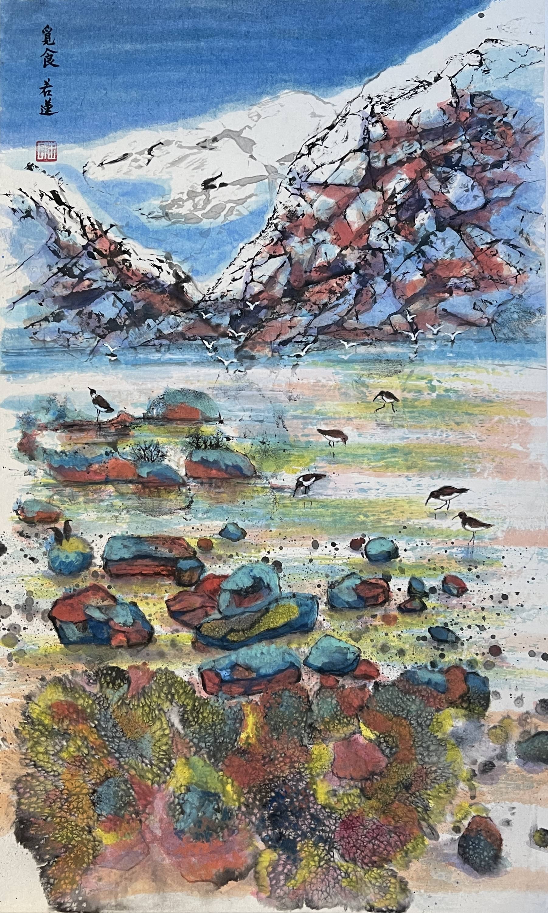 Foraging